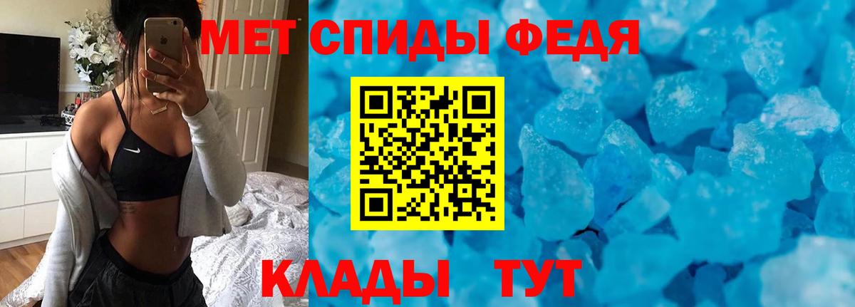 АМФ 97%  АМФ  Качканар  Вход с VPN 
