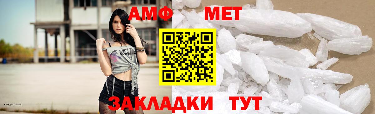 БУТИРАТ Качканар