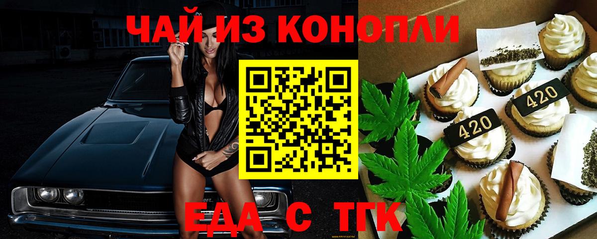 Качканар  Бошки Шишки  MDMA  АМФЕТАМИН   ГАШИШ  Вход с VPN  Мефедрон   КОКАИН 
