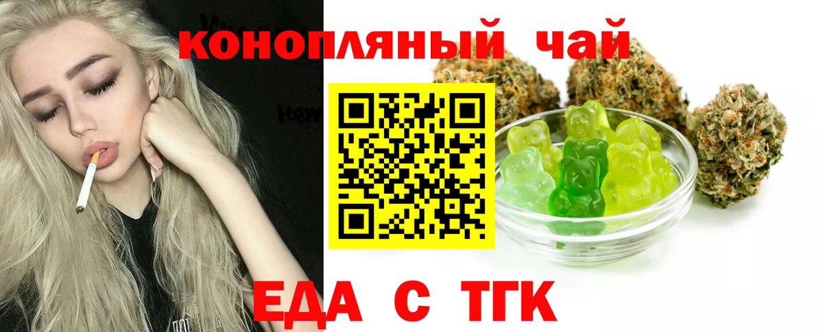 Canna-Cookies марихуана  Вход с VPN  Качканар 