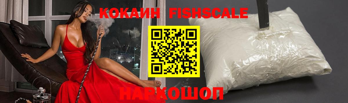 COCAIN Боливия  Cocaine  Cocaine Эквадор  Качканар  Вход с VPN 