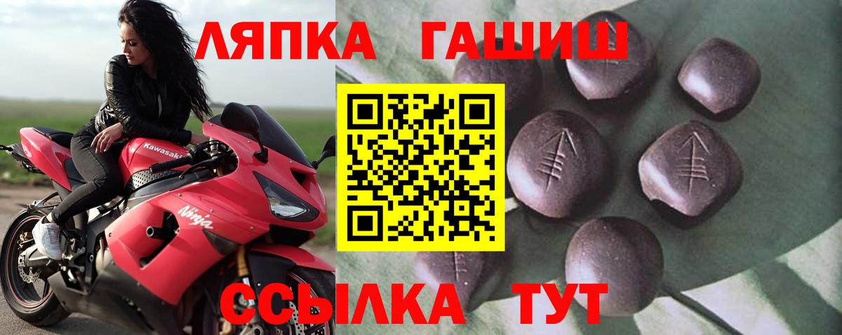 Качканар  ГАШ hashish  ГАШИШ убойный  Вход с VPN 