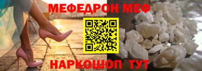 СК Михайловка