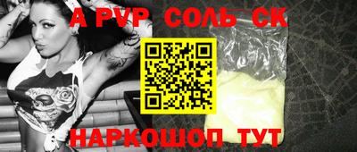 дживик Надым
