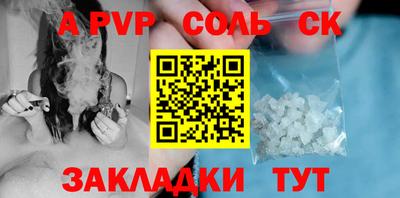 дживик Надым