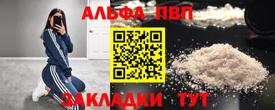 сатива Михайловск
