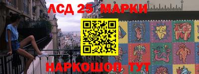 марки lsd Мирный