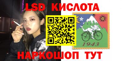 сатива Михайловск