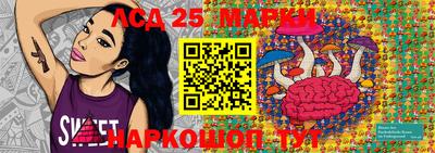 кокаин Назарово