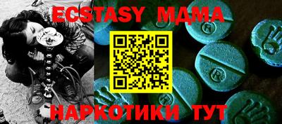 марки lsd Мирный