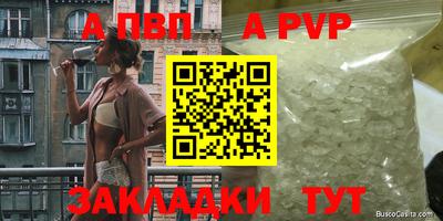 кокаин Назарово