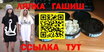 марки lsd Мирный