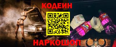кокаин Назарово