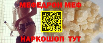 СК Михайловка
