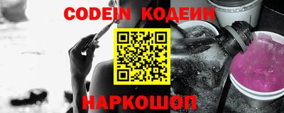 кокаин Назарово