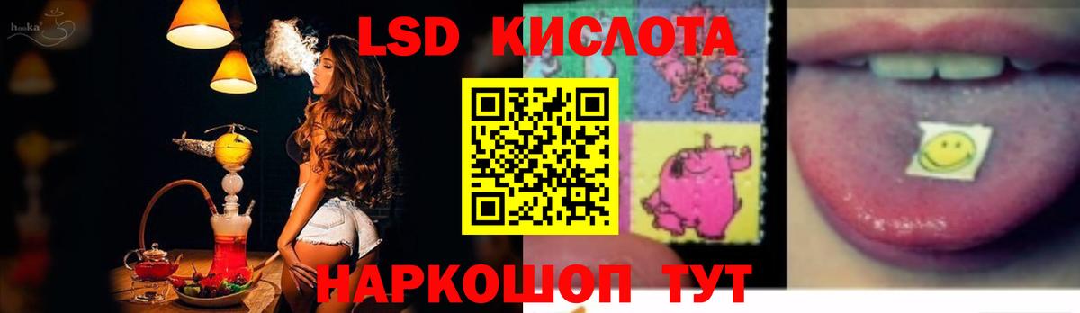 Качканар  LSD-25 экстази  OMG ссылки  Лсд 25 экстази ecstasy  Вход с VPN 