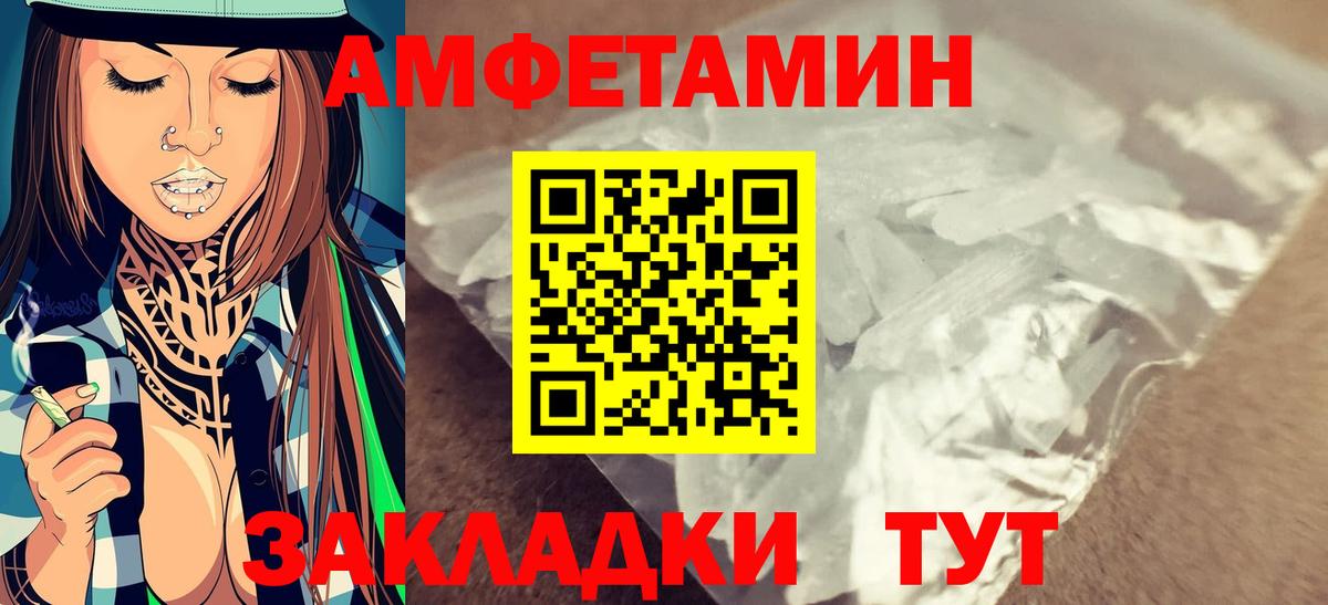 Качканар  МЕТАМФЕТАМИН витя  МЕТАМФЕТАМИН витя  Вход с VPN 