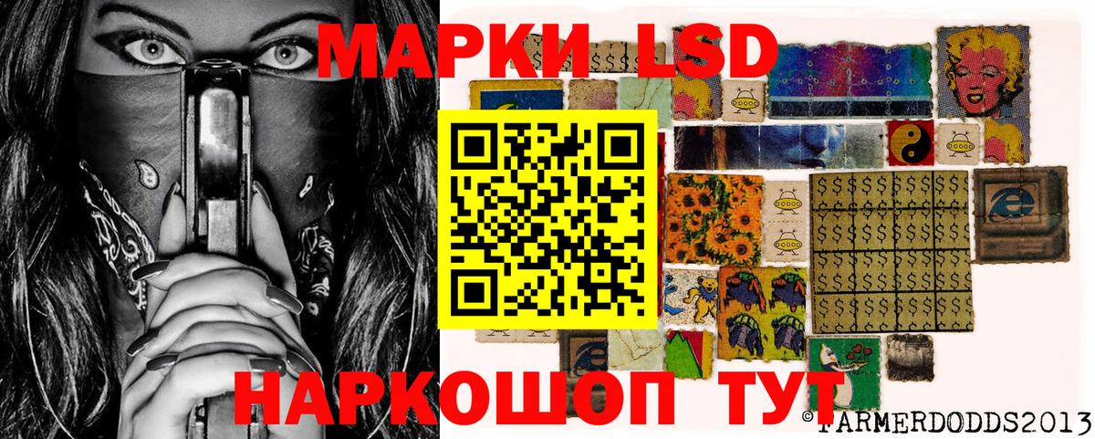 Марки N-bome 1500мкг Качканар