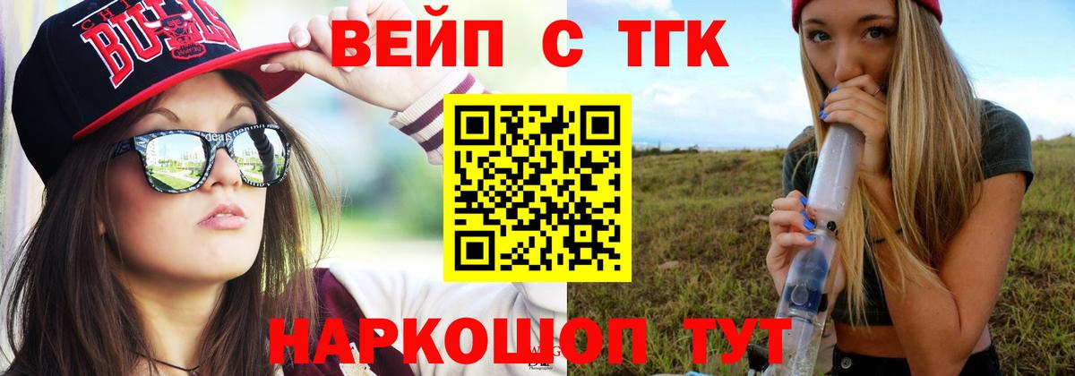 ТГК концентрат Качканар