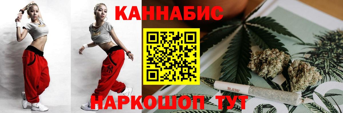 Шишки марихуана гибрид  Вход с VPN  Качканар  Шишки марихуана White Widow  Бошки марихуана ГИДРОПОН  Бошки Шишки сатива 